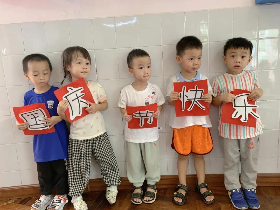 閲戣壊鎽囩骞煎効鍥簡鍥藉簡娲诲姩,2021骞寸瀛ｅ辜鍎垮洯搴嗗浗搴嗚妭娲诲姩