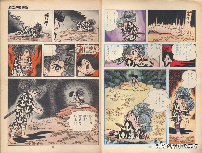 手冢治虫阿童木,手冢治虫铁臂阿童木图片