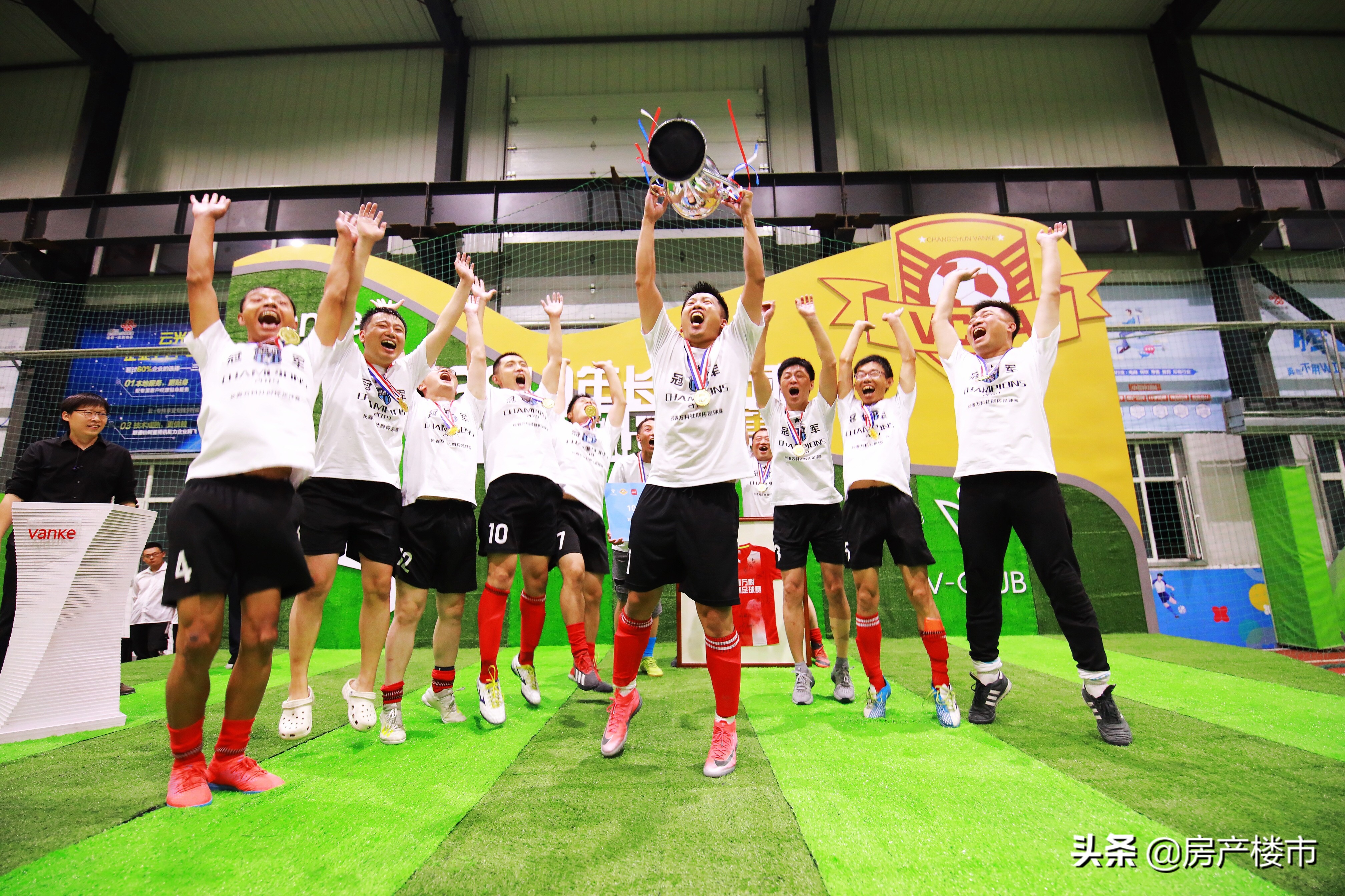 2019万科社区足球联赛,万科社区运动季足球赛