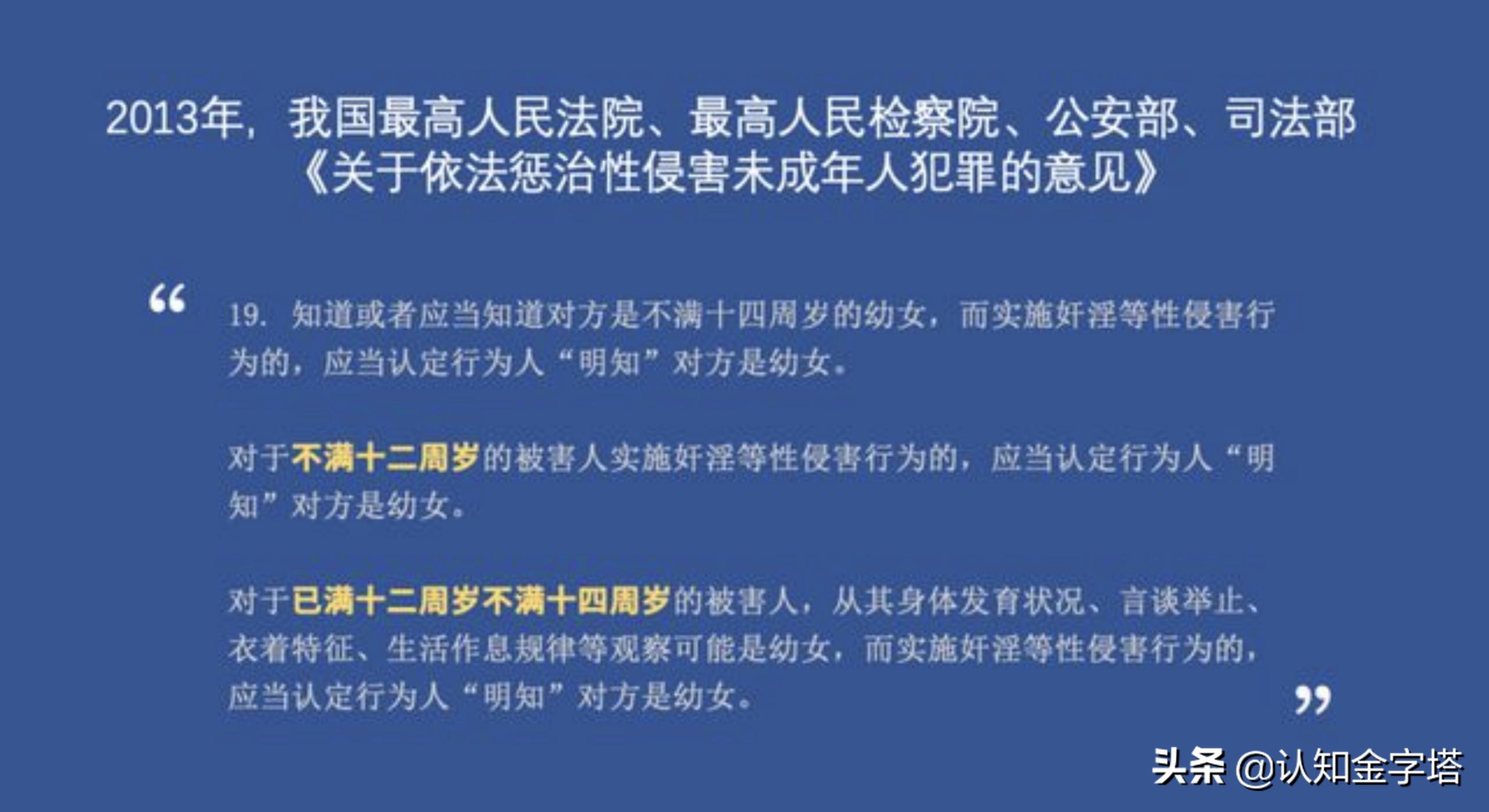 性侵少女如何判刑,强奸罪真实事件判刑
