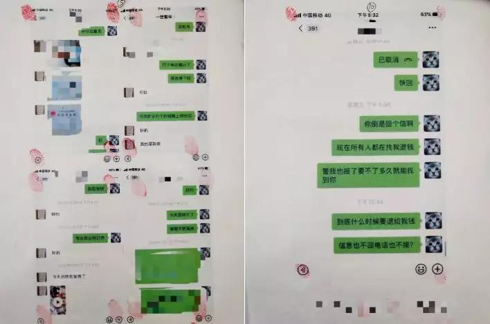 口罩诈骗犯被骗,厦门口罩诈骗案件最新