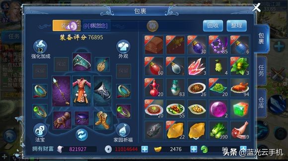 倩女幽魂手游：一个人就是一支*队军**，这个套路让搬砖*党**碾压土豪