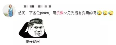 乐敦假货是真的吗,乐敦假货可靠吗