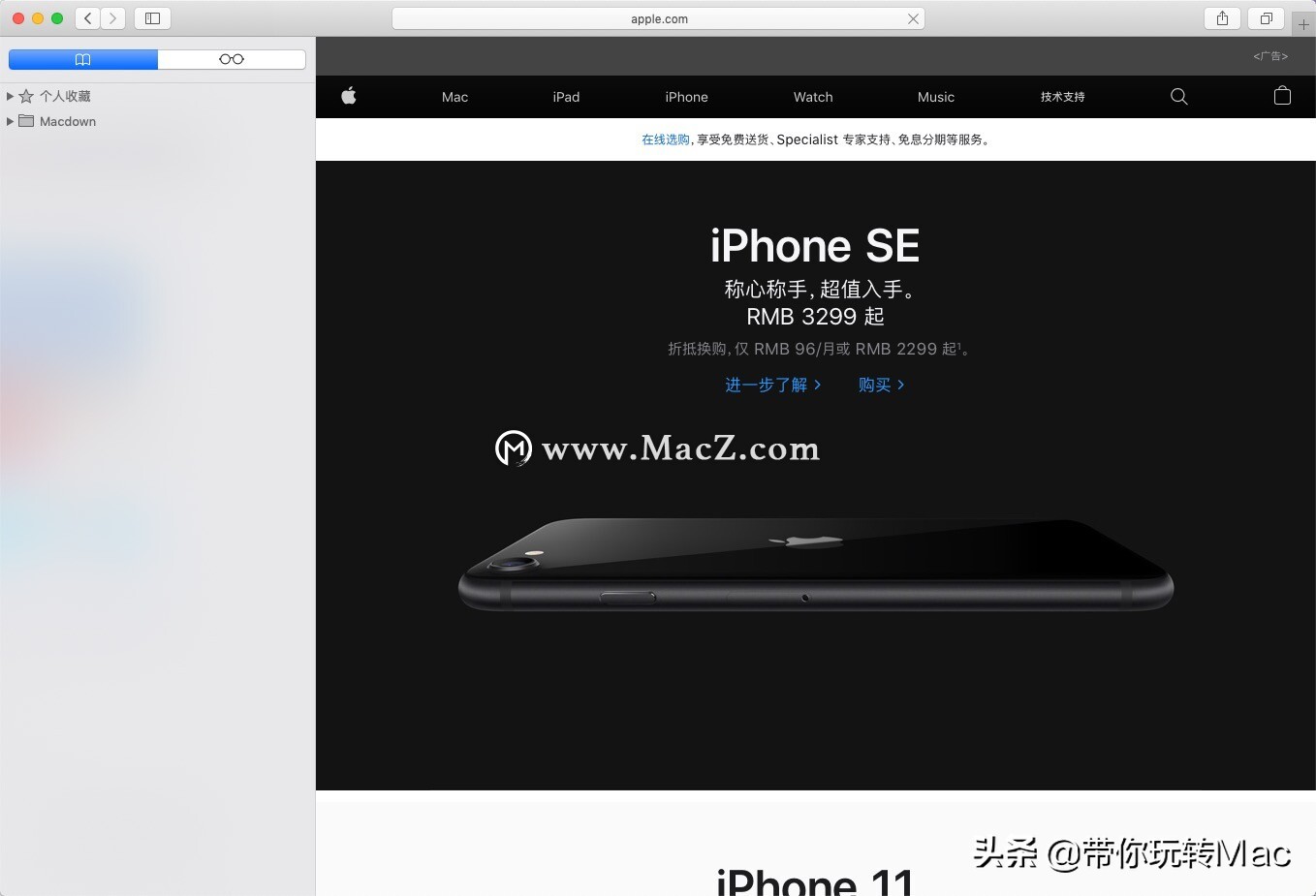 加快mac速度的10条简单技巧,mac如何优化才能获得最好使用体验