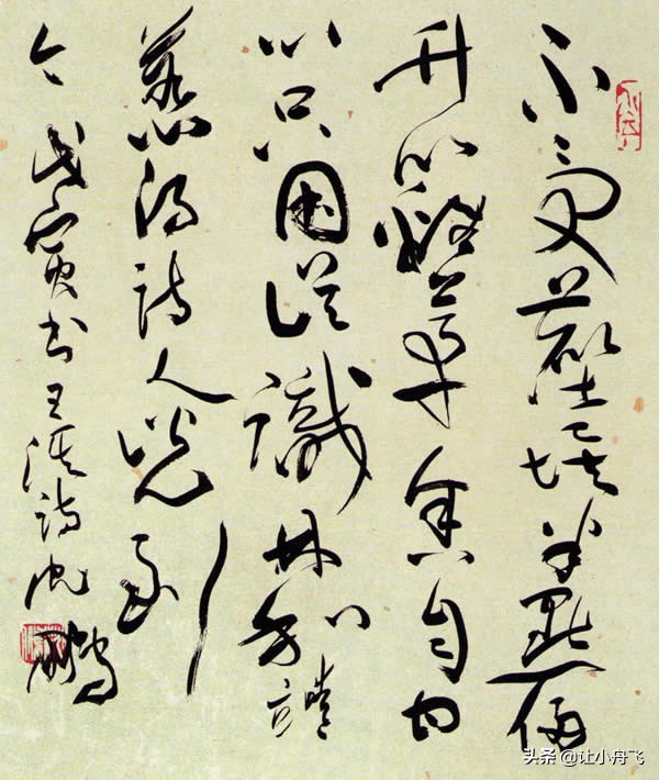 沈鹏书法真实感受,沈鹏书法视频现场挥毫