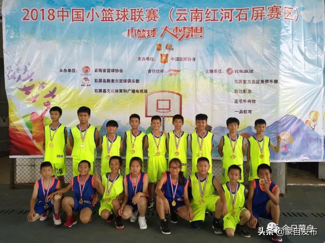 蒙自小学体育,蒙自适合孩子学习的活动