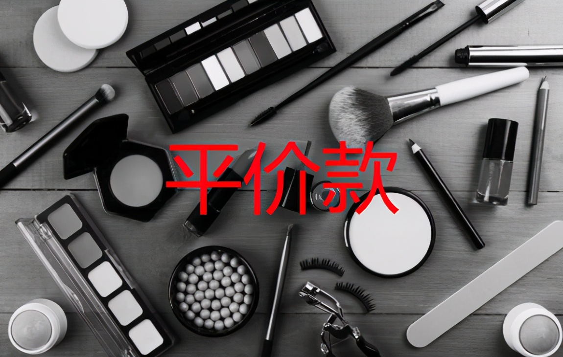 “平价款”：一个打工人生活中的小确幸