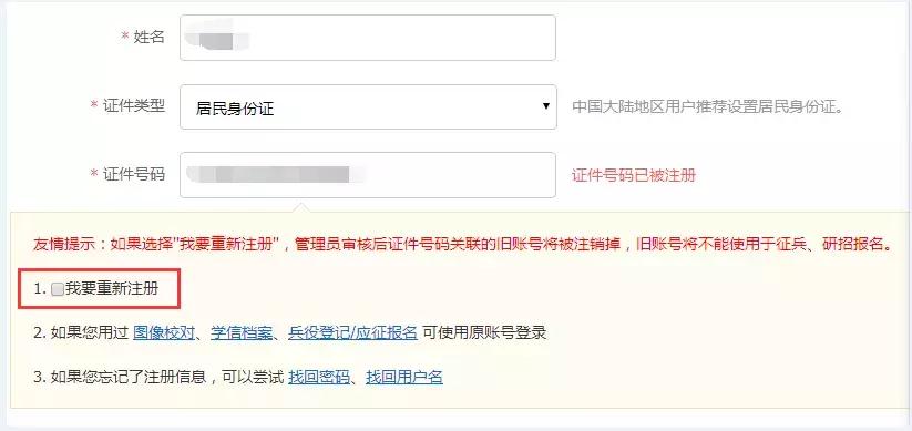 黑龙江学信网学籍信息查询,西安学信网个人学籍查询登录