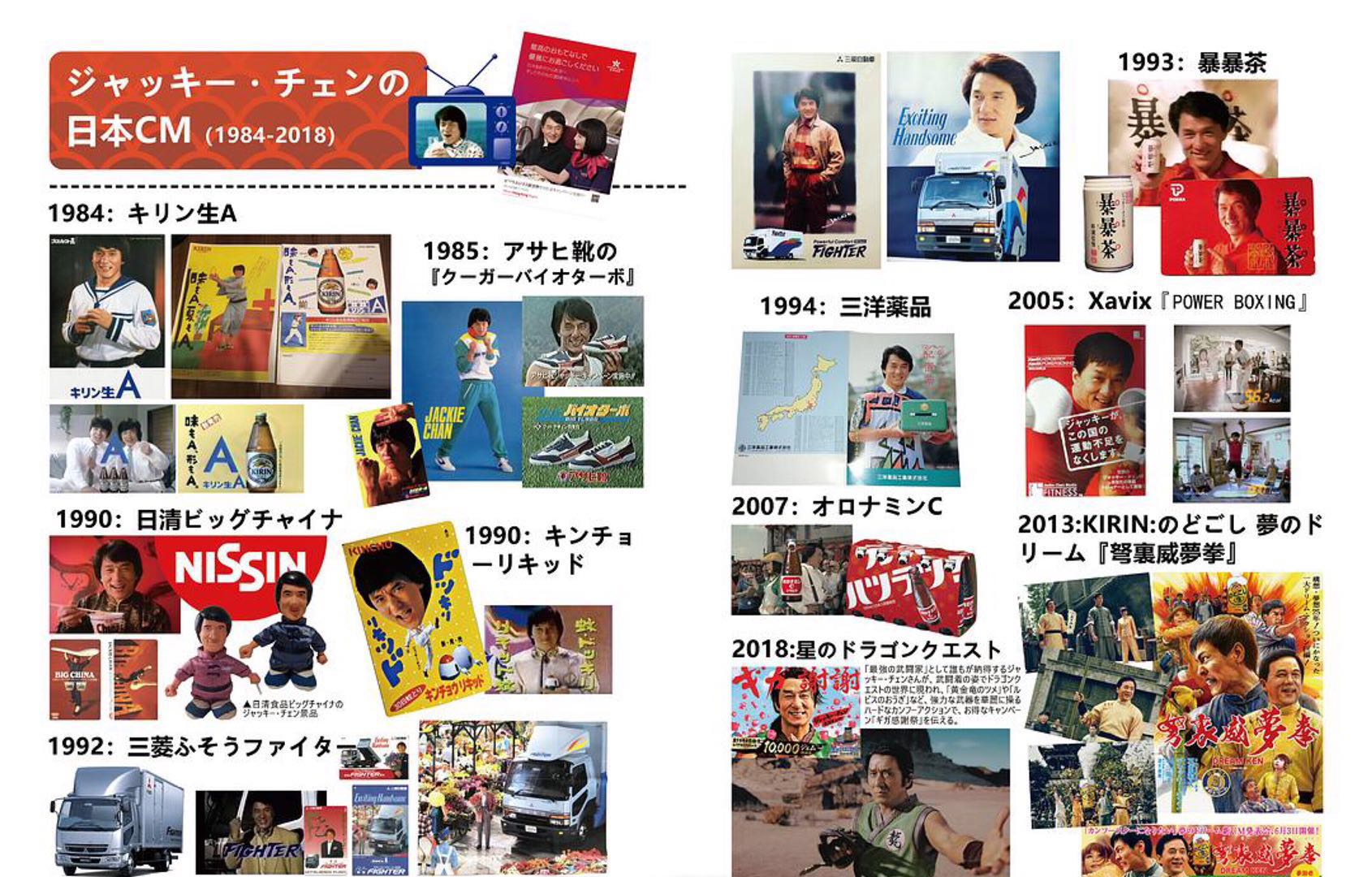 成龙私生女风波,成龙未婚的原因