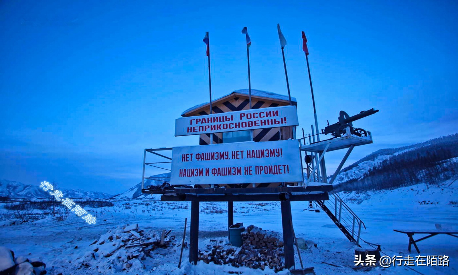 黄金之城马加丹：离最近城市2200公里，猛犸象牙按公斤卖