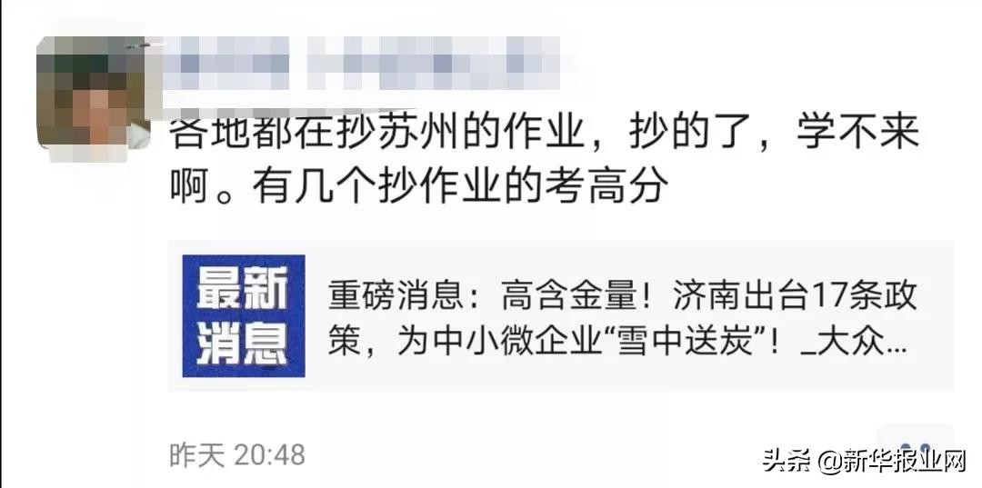 今日江苏省疫情通报,江苏今日疫情防控通告