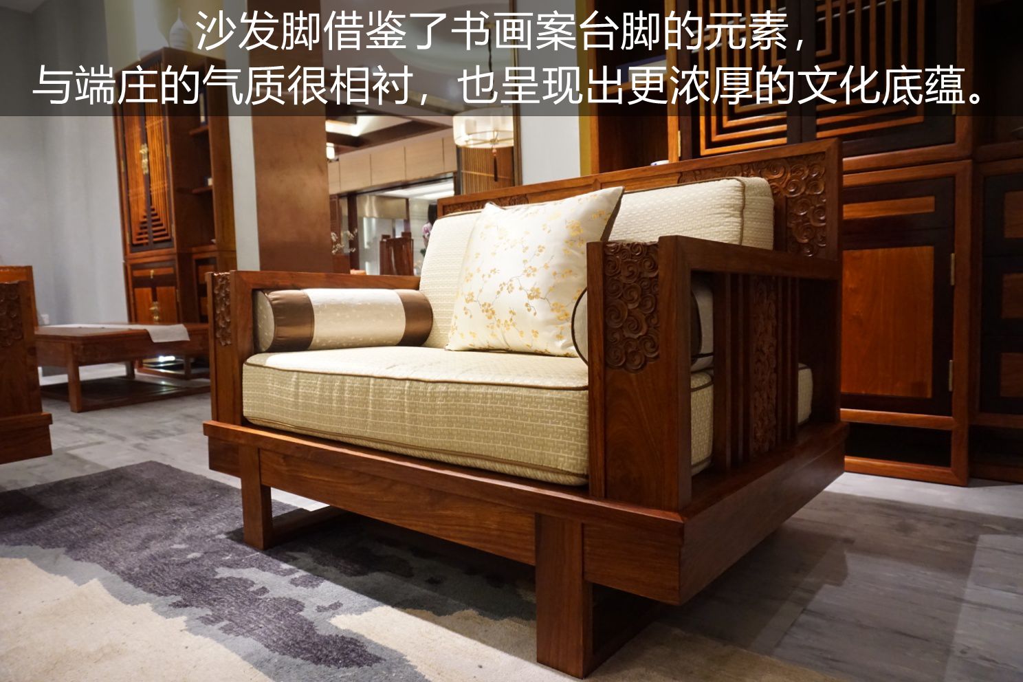 柏森鹿鸣沙发,柏森胡桃沙发