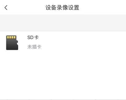 萤石云监控怎么黑夜也能照的清楚,萤石云监控怎样设置只看消息录像