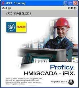 ifix组态软件如何备份画面,ifix组态软件的下载和安装