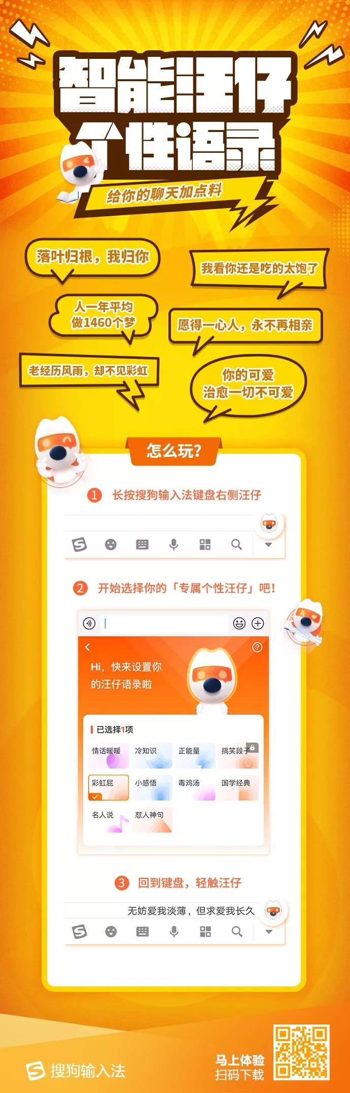 终结话题的聊天方法,终结尬聊经典语录