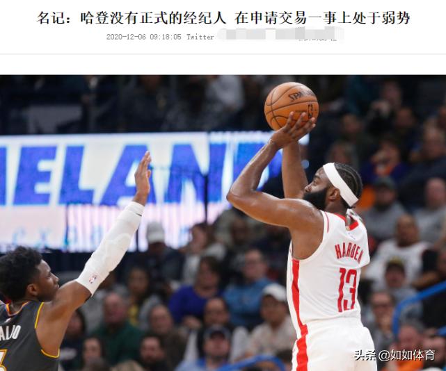 詹姆斯正式表态浓眉为湖人新核心,肖华谈哈登