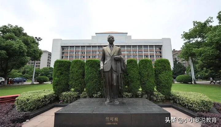 浙江大学十大名校,浙江大学算顶级名校吗