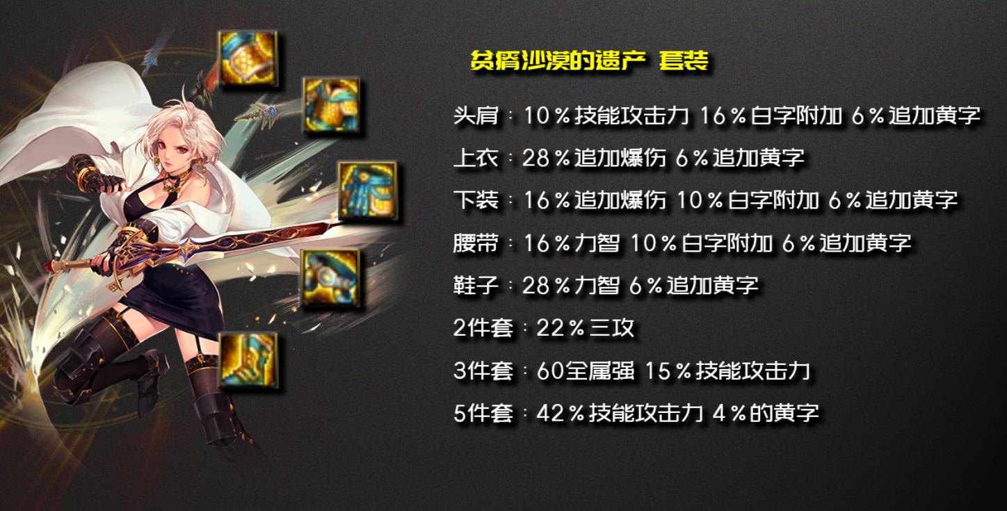 dnf萌新剑帝攻略,dnf剑宗基础精通流