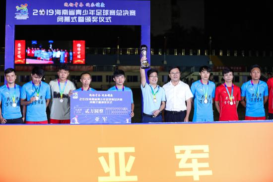 现场直播海南省青少年足球锦标赛,2016年海南省青少年足球赛决赛