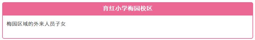 期待学校快点开学,无锡有哪些大学已经开学