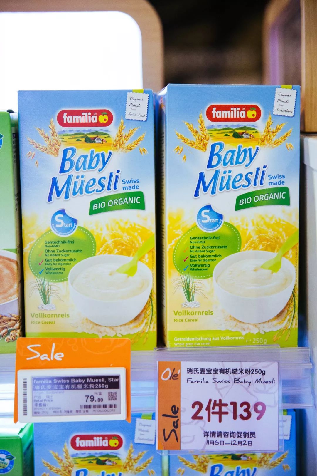 如何把超市玩成网红打卡地?看我秀一波操作!