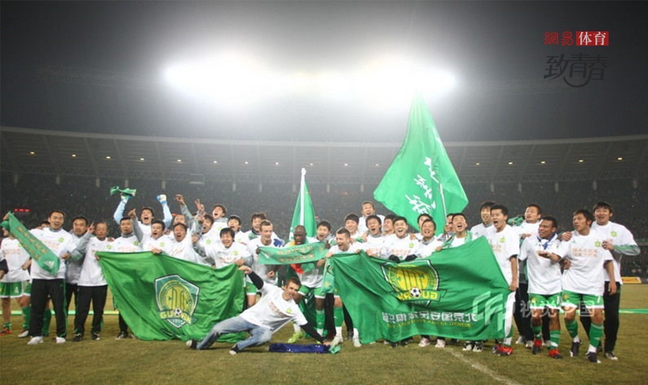 国安能下半赛季夺冠吗,国安夺冠历史