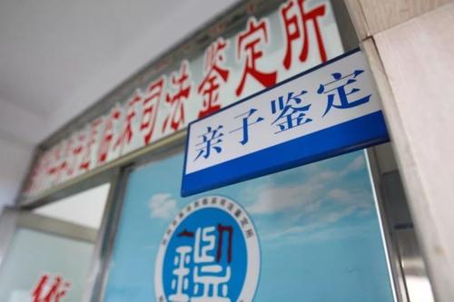 因为儿子太帅而去做亲子鉴定,孩子太帅做五次亲子鉴定