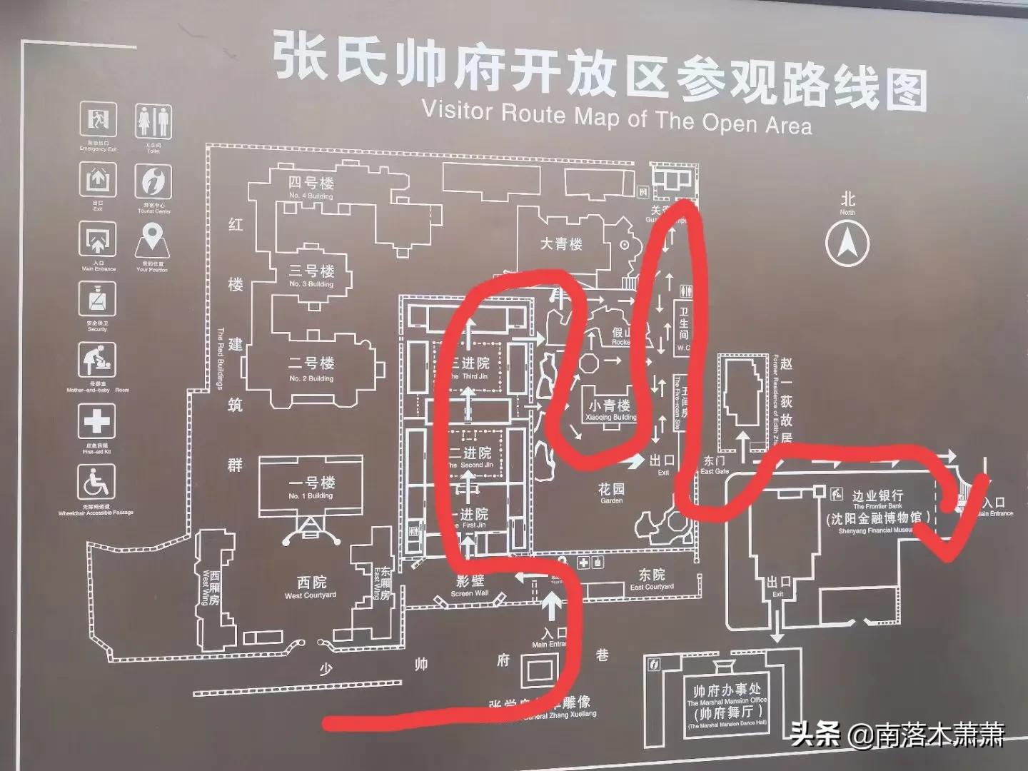 沈阳张氏帅府一日游攻略,沈阳张氏帅府自驾游