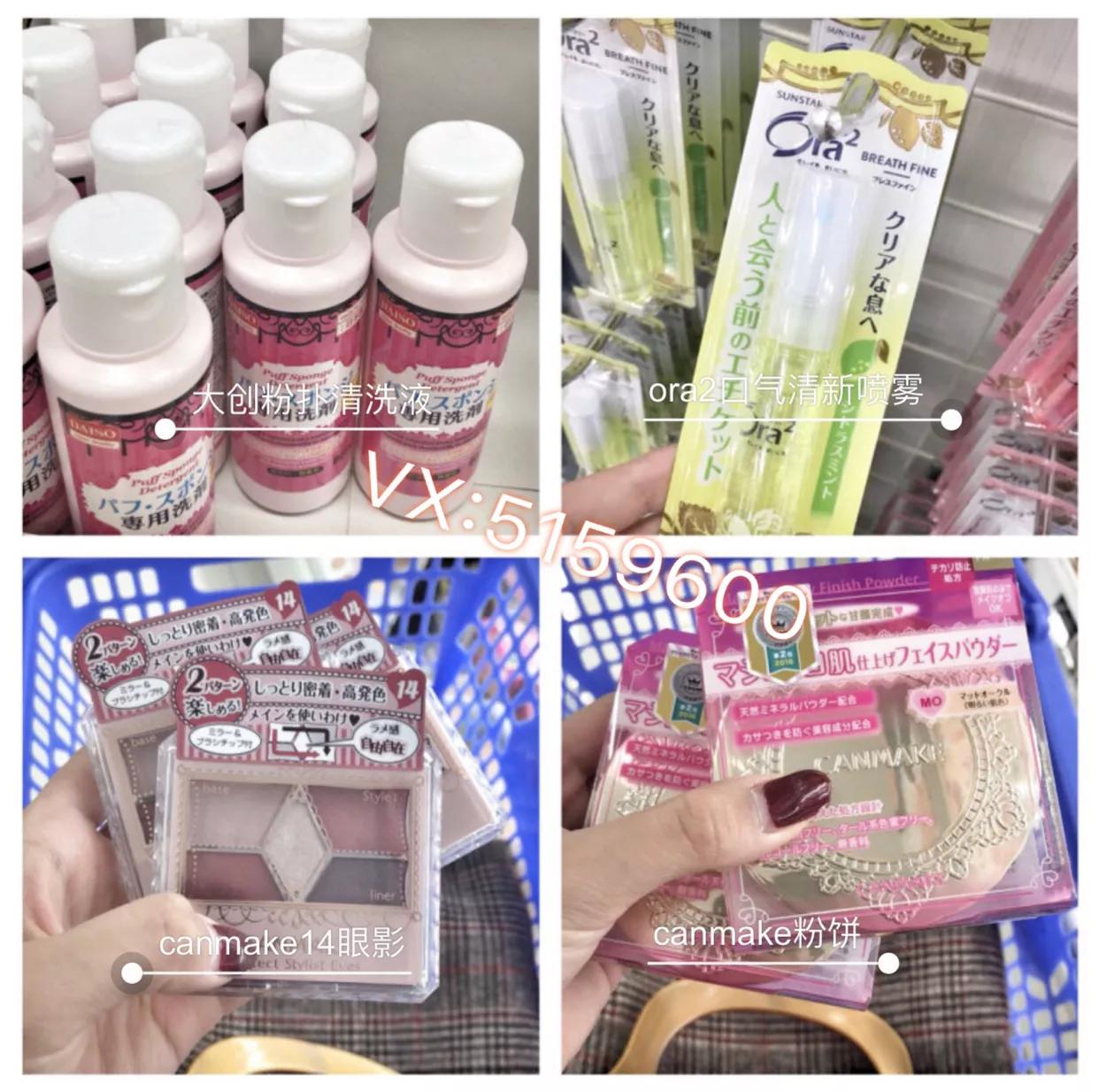 日本药妆哪些东西值得入手,日本药妆护肤品水乳排行榜