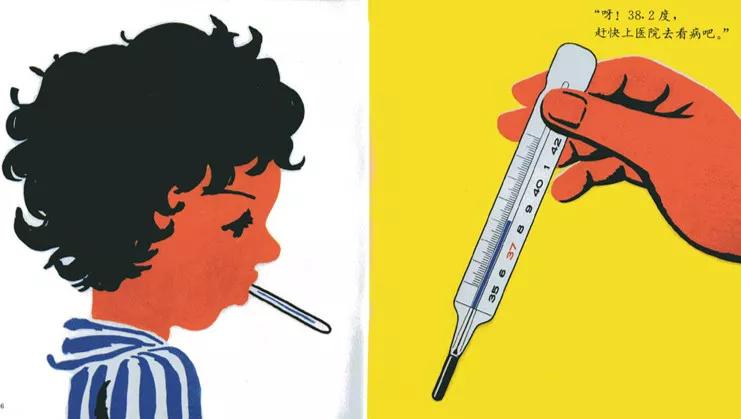 小心着凉绘本故事视频,有声绘本故事企鹅