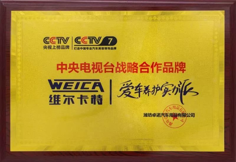 番禺南村全车镀晶多少钱,番禺君星汽车美容镀晶