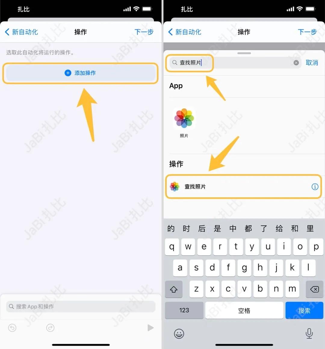 ios最新版壁纸怎么换,ios16.2如何设置自动换壁纸