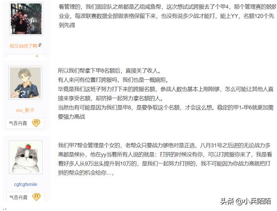 逆水寒818事件奔现,逆水寒818抱团事件