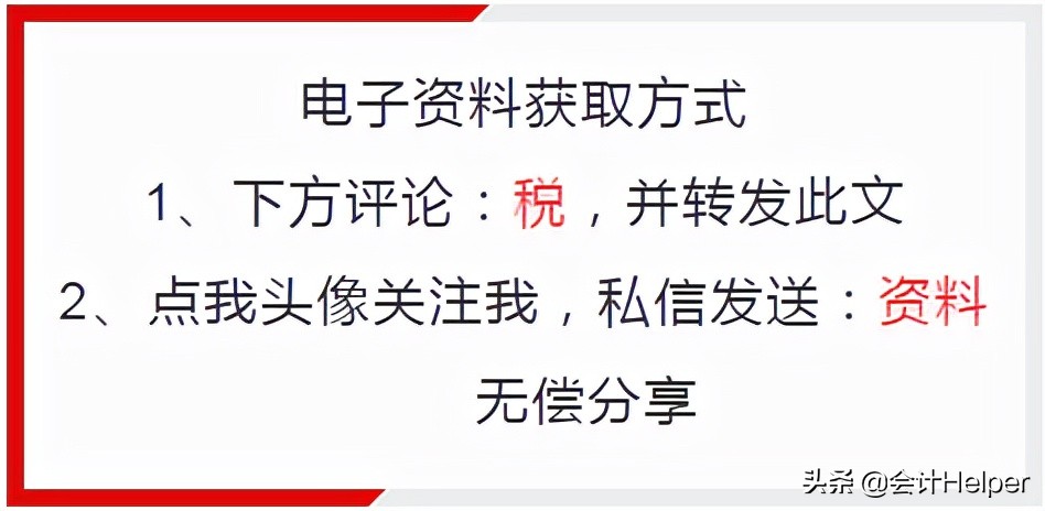 增值税发票开票软件ukey版怎样用,增值税发票开票软件ukey怎么领票