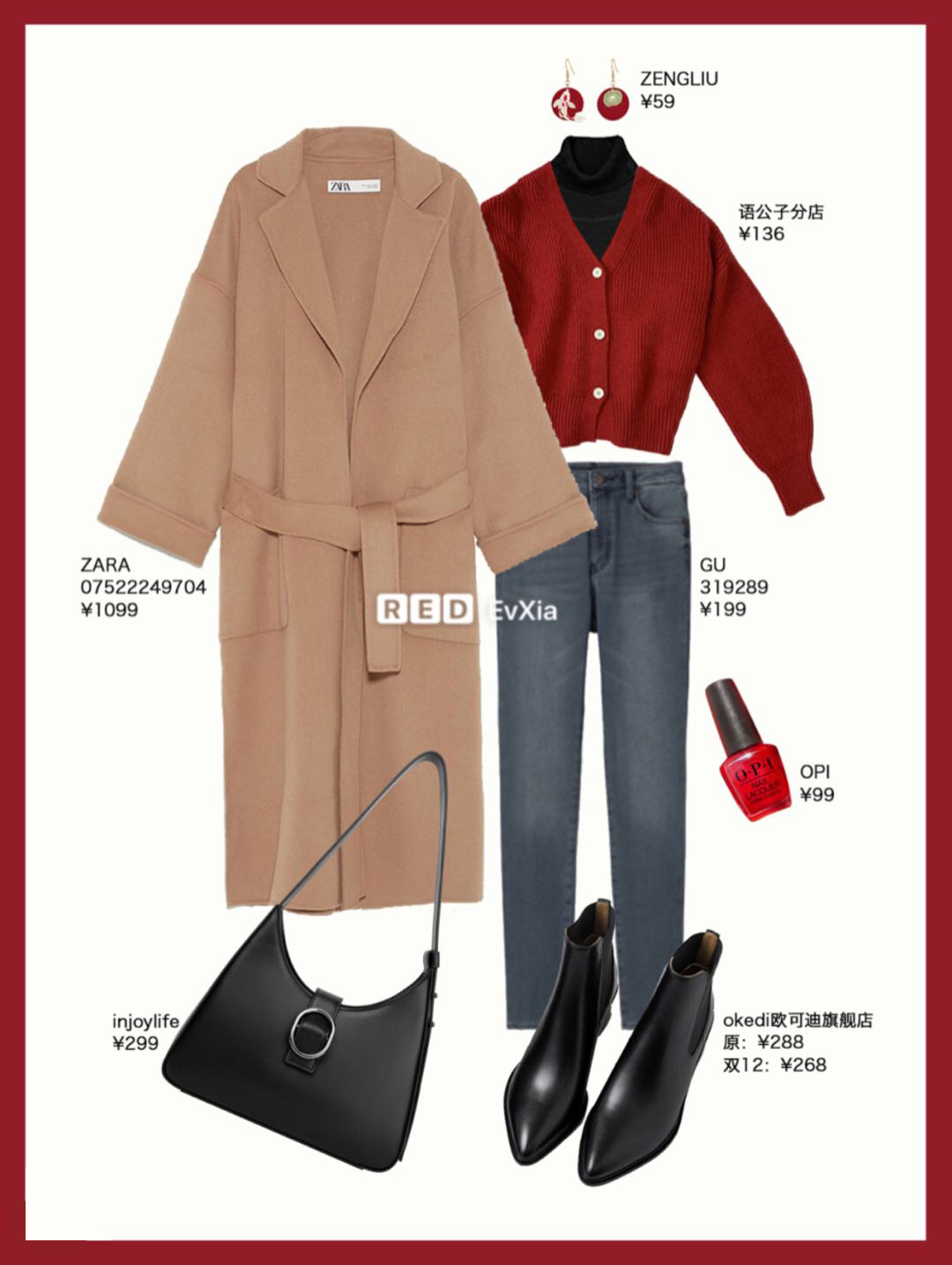 本命虎年红色衣服男生,过年最火的红色系列你喜欢哪一套