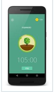 控制不住玩手机有什么软件吗,控制自己玩手机app有哪些