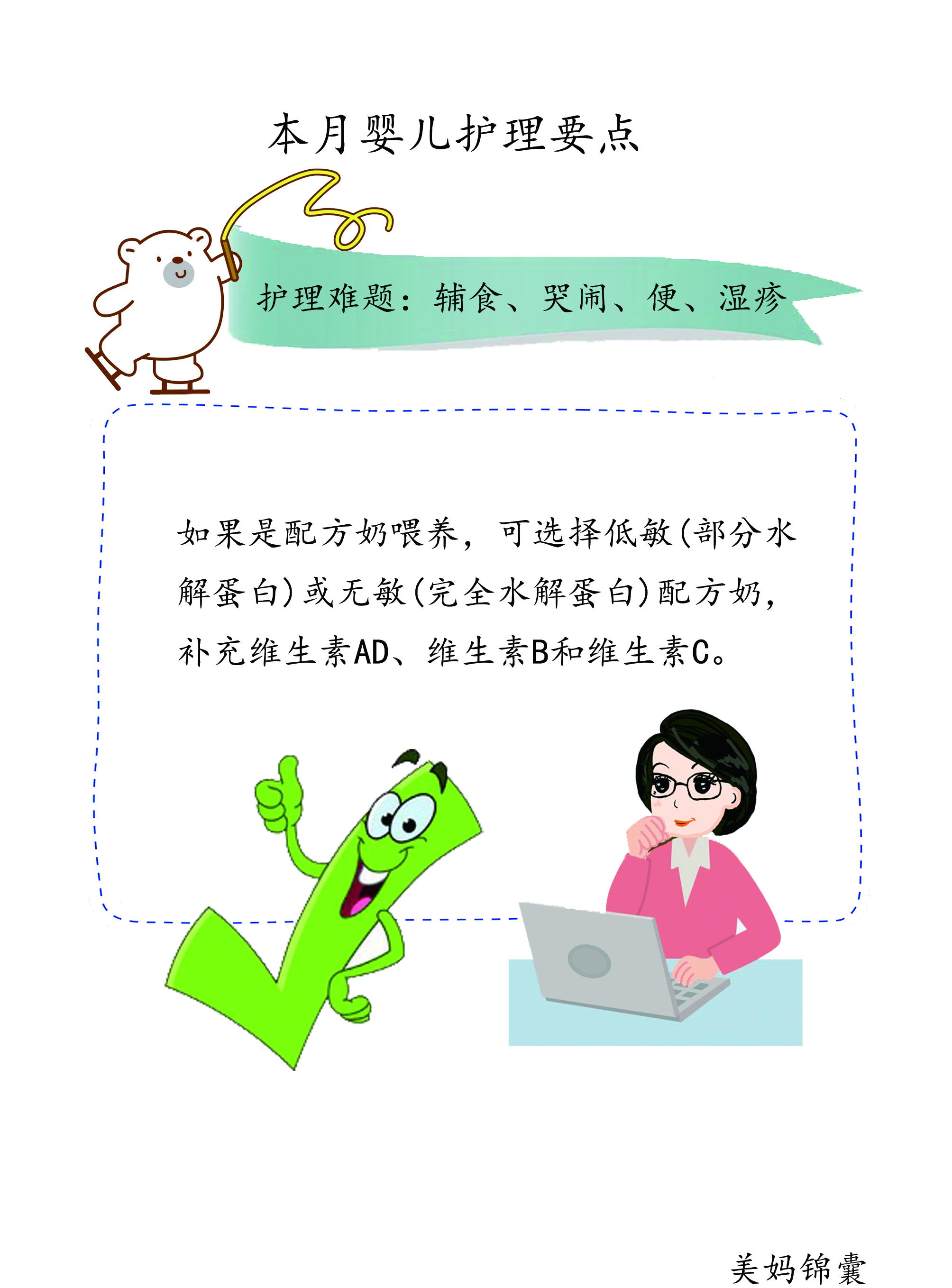 手背上顽固湿疹怎么治,腿上顽固湿疹怎么根治