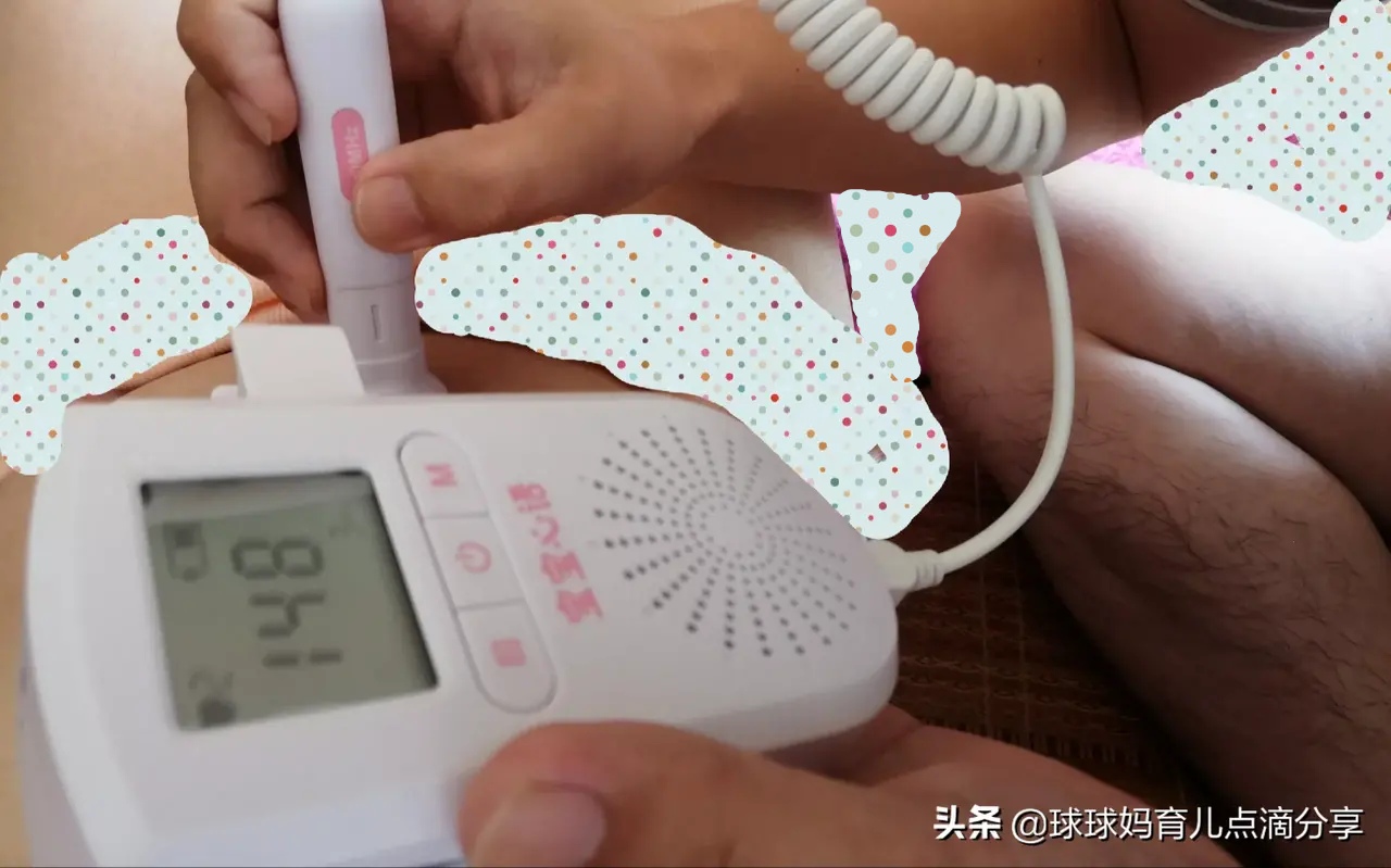 用胎心仪测胎心的10次经历:听到胎心惊喜，测210跑医院急诊