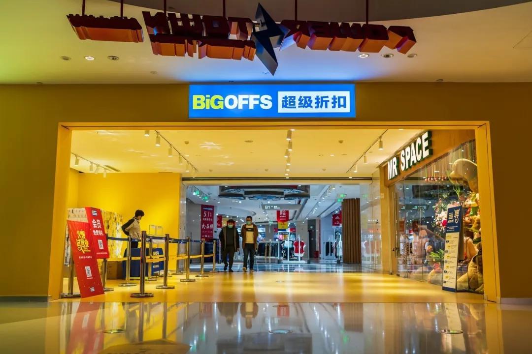 奥莱品牌集合店天津,天津奥莱折扣店