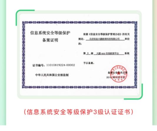 大鹏教育口碑怎么样,大鹏教育靠谱吗工作怎么样