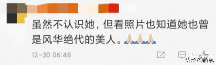 金庸经典女性人物,金庸第一大美人