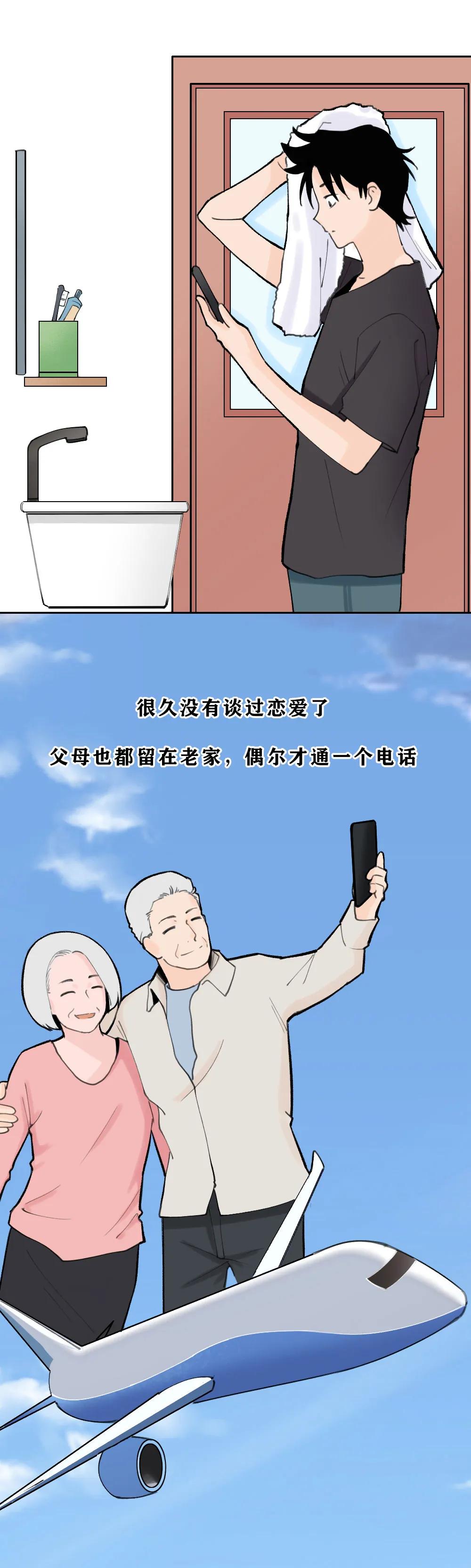 男生一个人孤独的状态,男生一个人孤独时候的歌