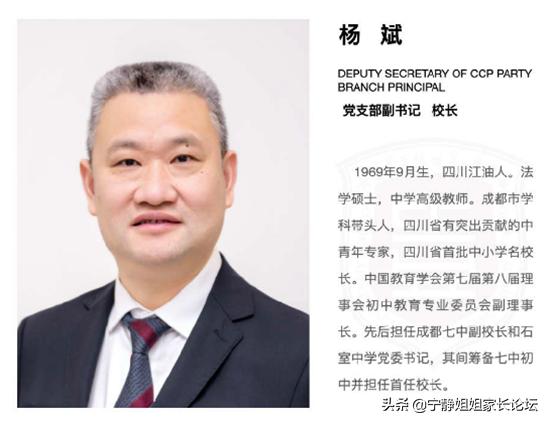 城南这所“明星学校”，小初高全学段招生，管理团队超豪华