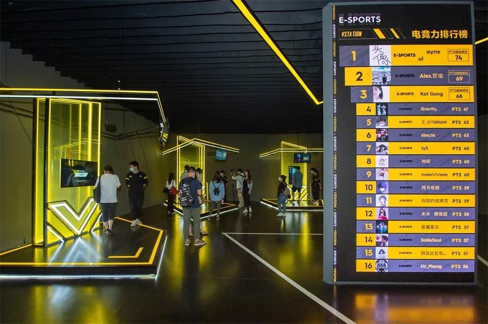 国内首个电竞体验馆亮相浦东,来这里成为“头号玩家”吧!