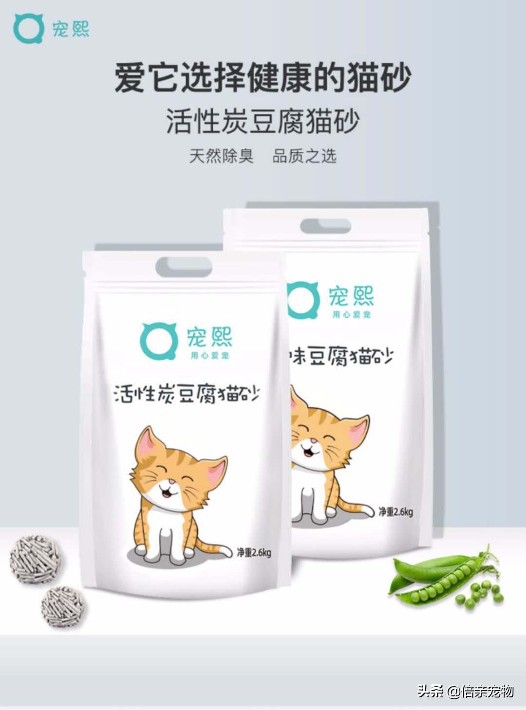 怎么选猫砂和猫砂盆,选猫砂推荐