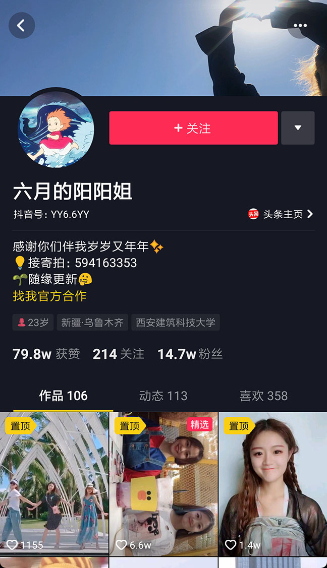 不倒翁小姐姐抖音,抖音百万点赞不倒翁小姐姐