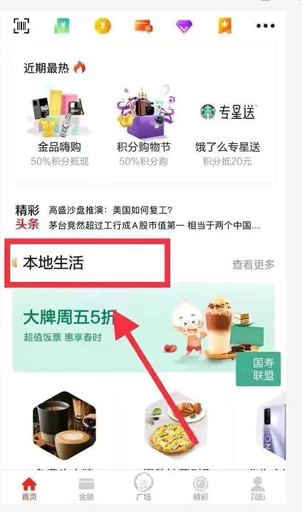 广发银行最新解封方法,广发银行信用卡停用了能解封吗