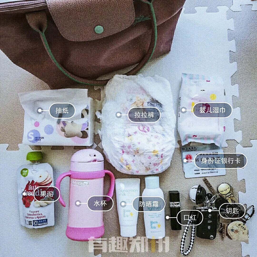 有趣翻包记|郑州这三位少女般的辣妈，包里装的都是啥？