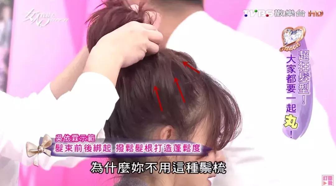 颅顶太低如何自救,颅顶低怎么自救