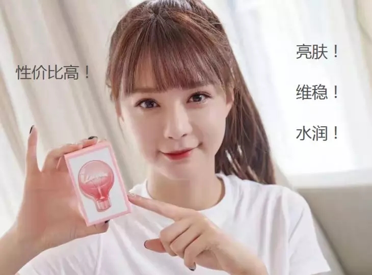 沈梦辰推荐祛痘好物,沈梦辰推荐的洗面奶有哪些